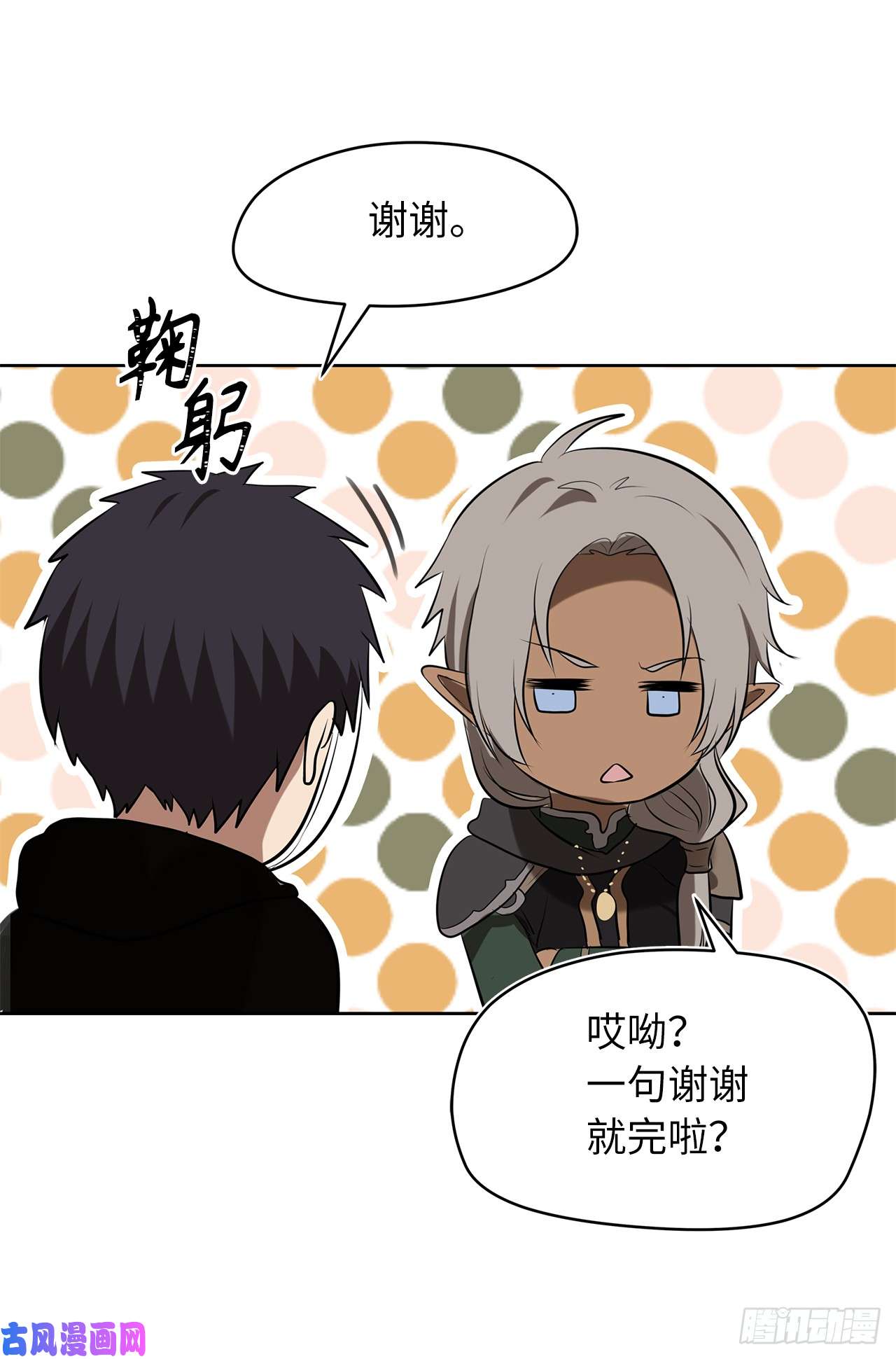 重生归来的战士26.熟悉的感觉中透着异样