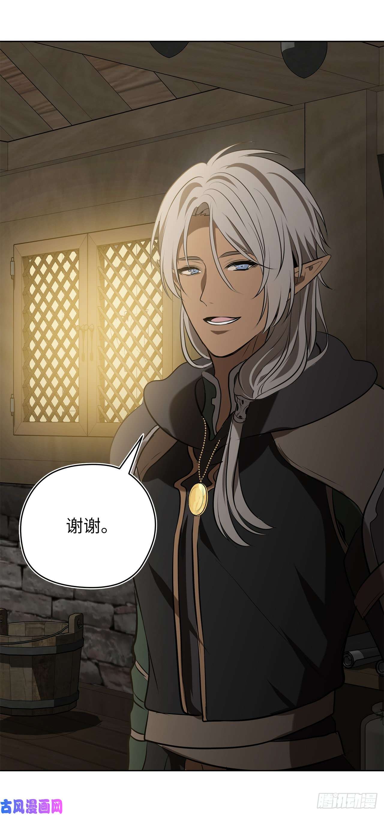 重生归来的战士26.熟悉的感觉中透着异样