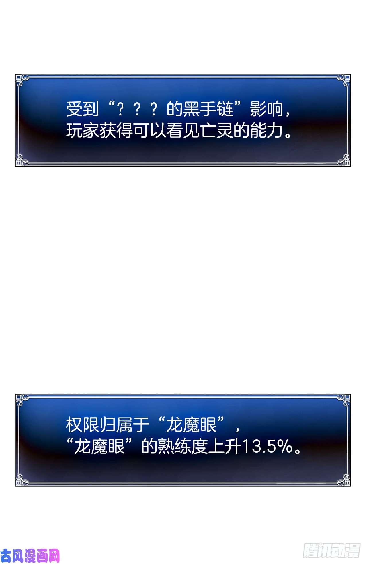 重生归来的战士26.熟悉的感觉中透着异样