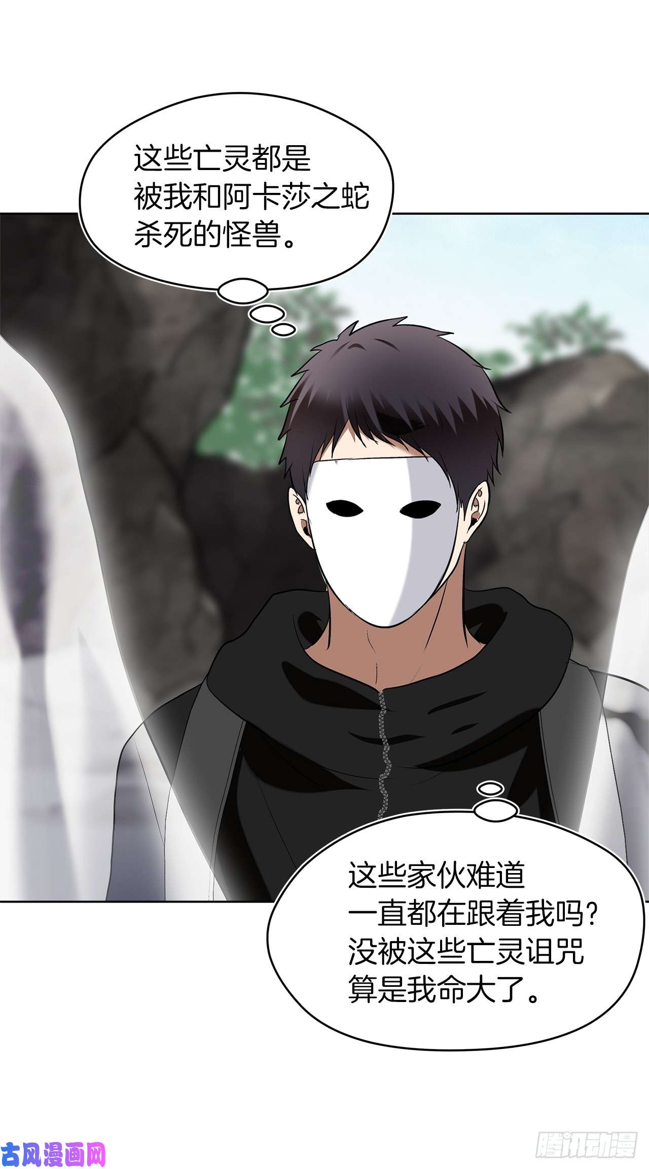 重生归来的战士26.熟悉的感觉中透着异样