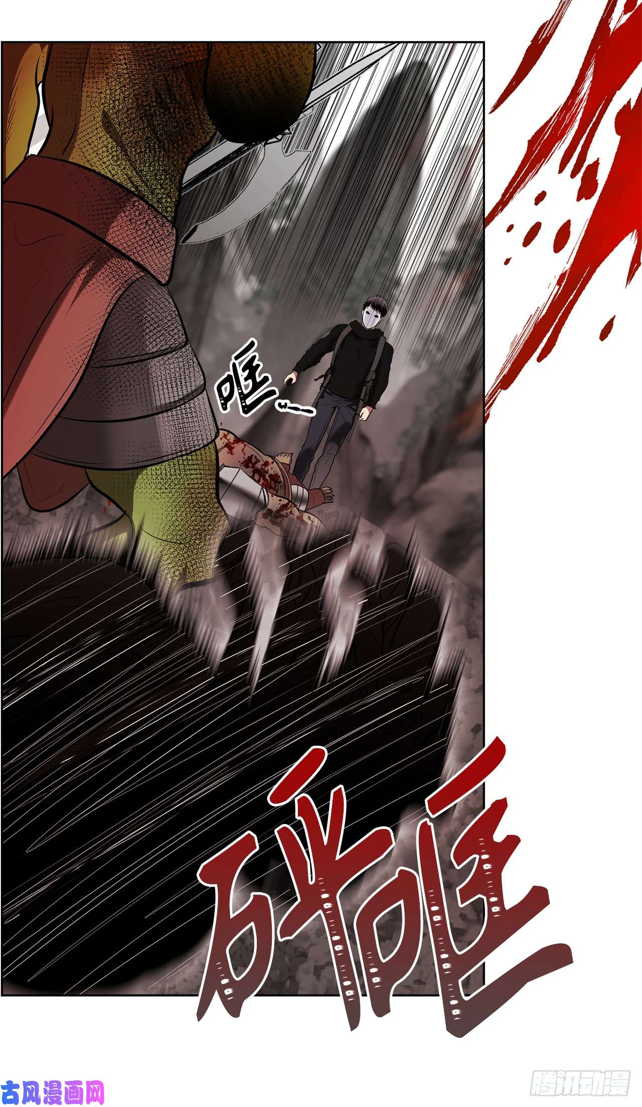 重生归来的战士26.熟悉的感觉中透着异样