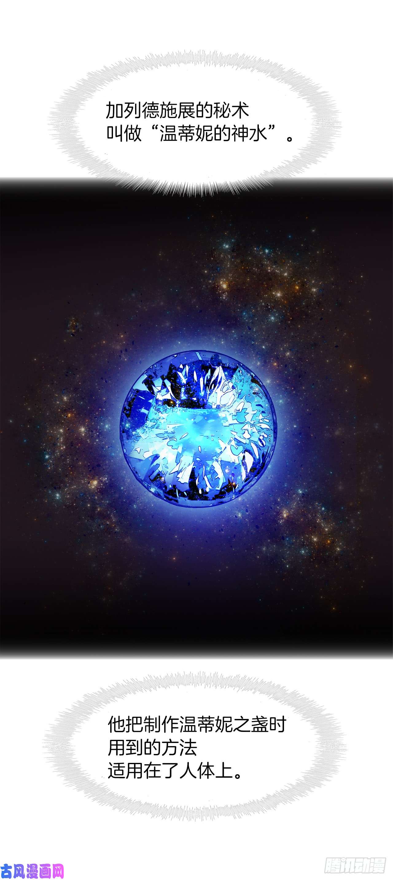 重生归来的战士27.怪物狩猎人