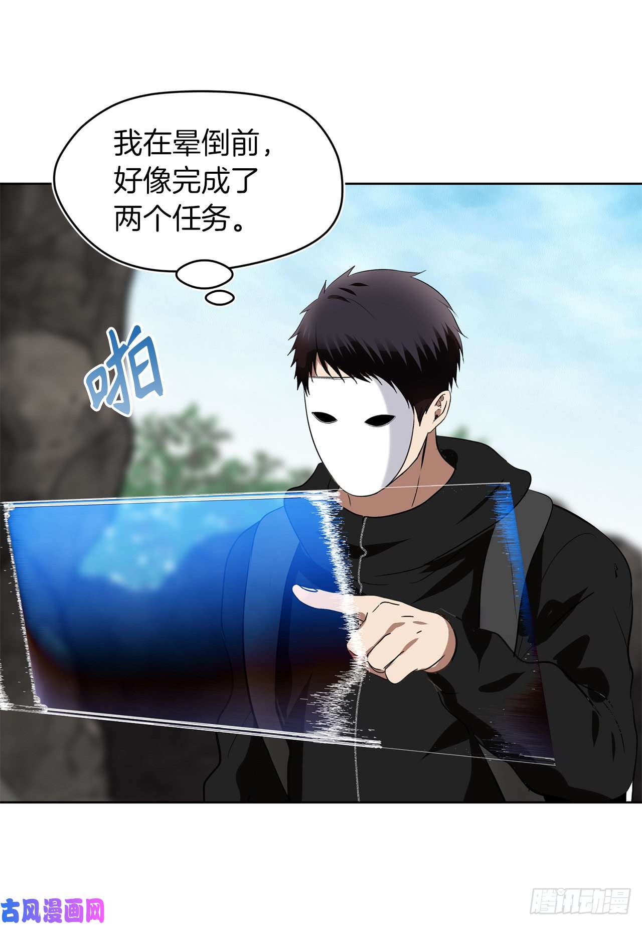 重生归来的战士27.怪物狩猎人