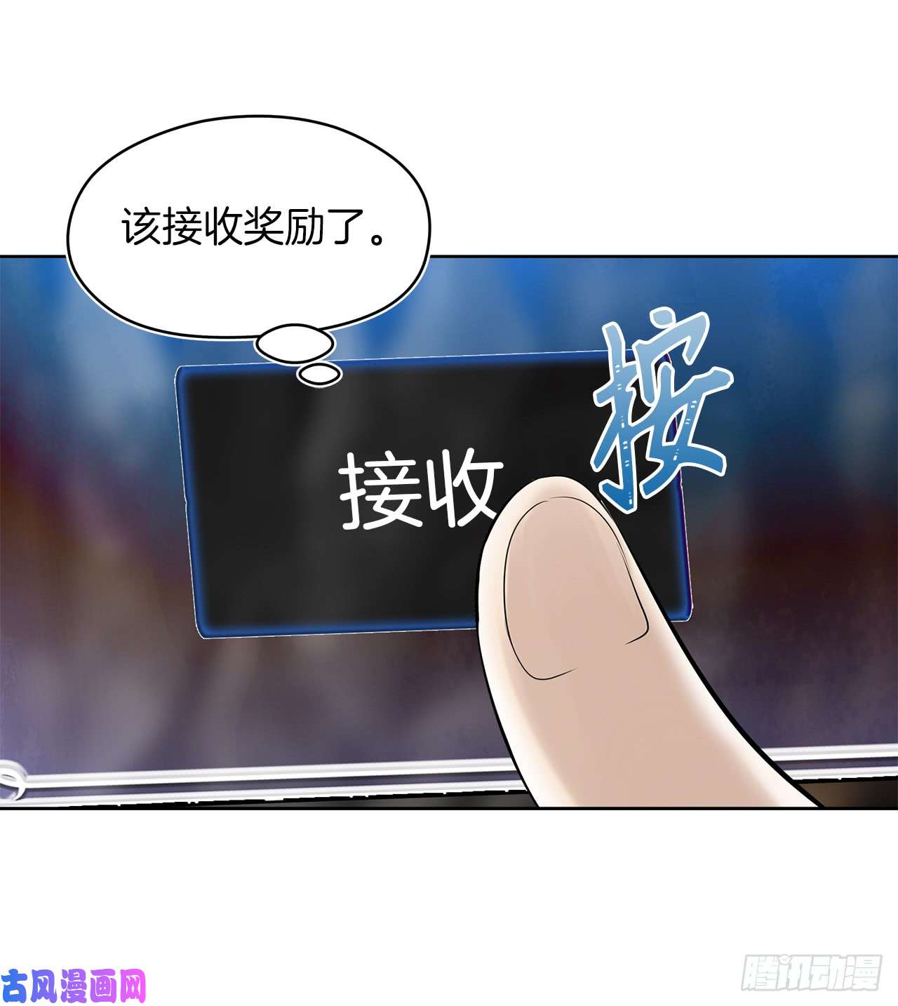 重生归来的战士27.怪物狩猎人