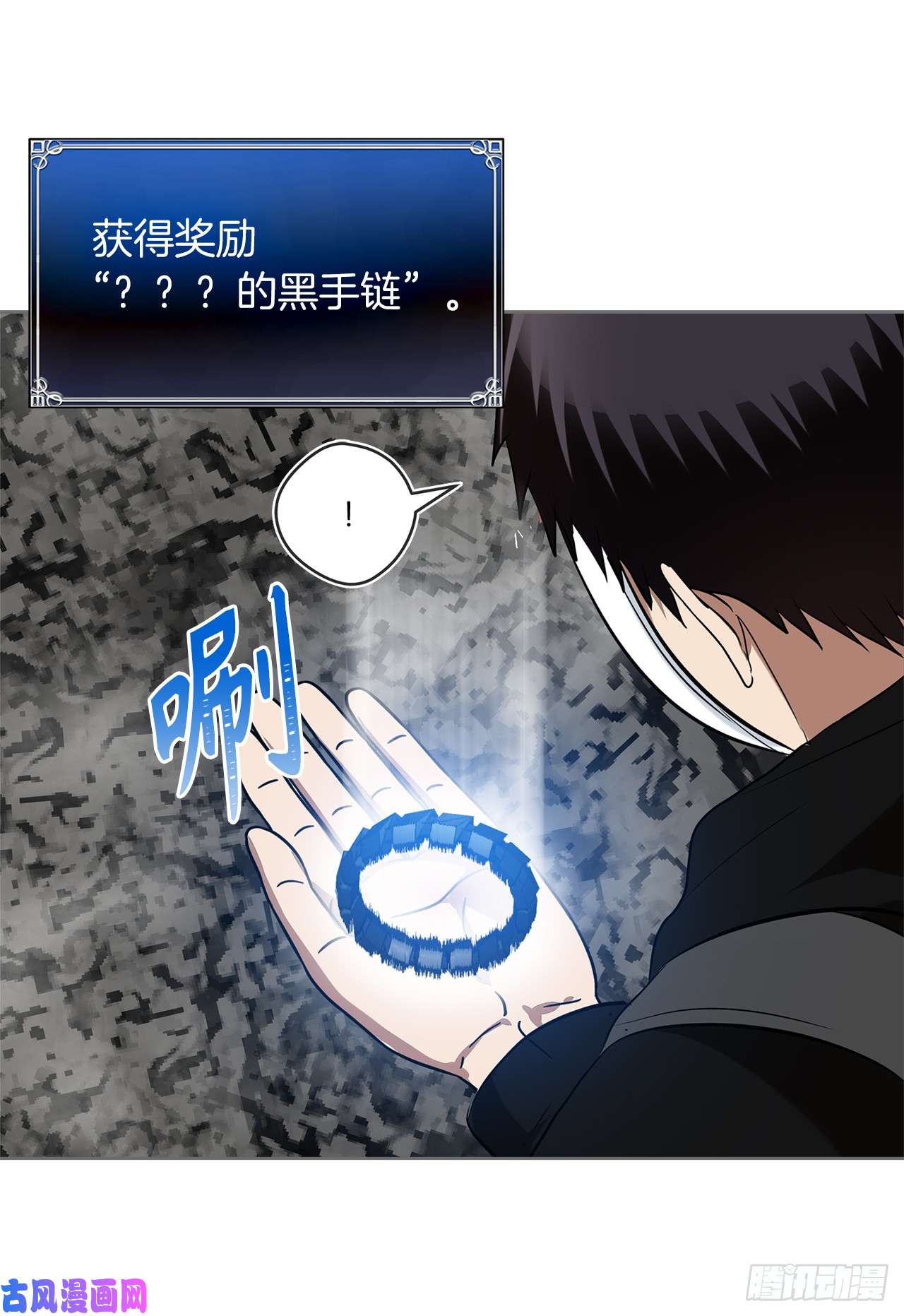 重生归来的战士27.怪物狩猎人