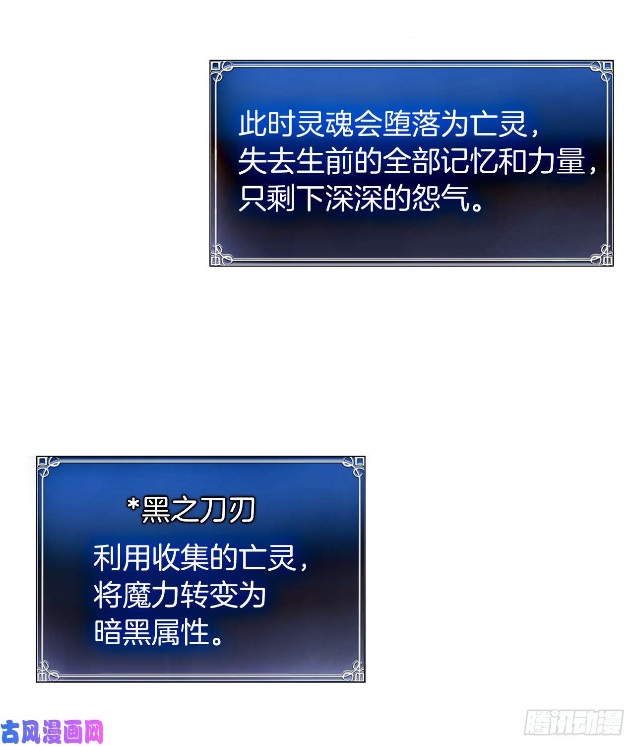 重生归来的战士27.怪物狩猎人