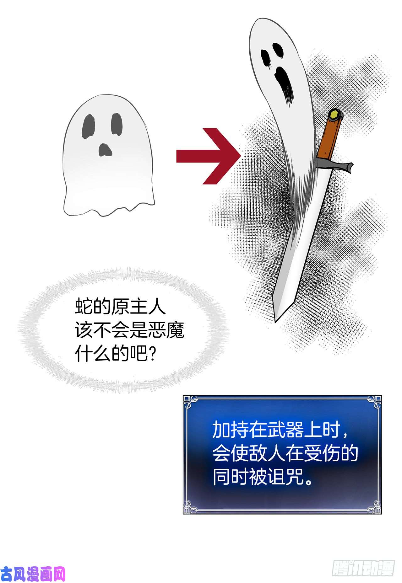 重生归来的战士27.怪物狩猎人