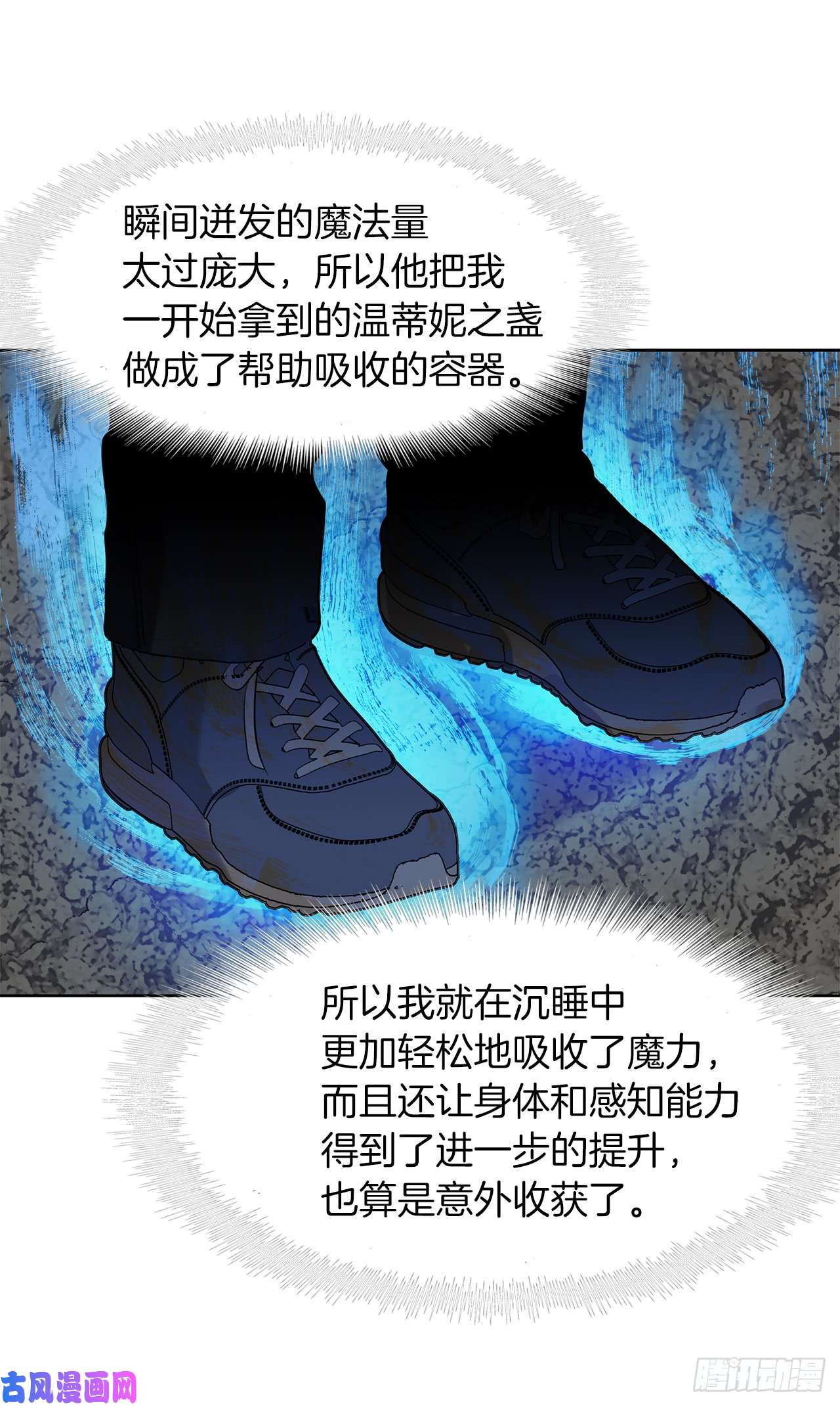 重生归来的战士27.怪物狩猎人