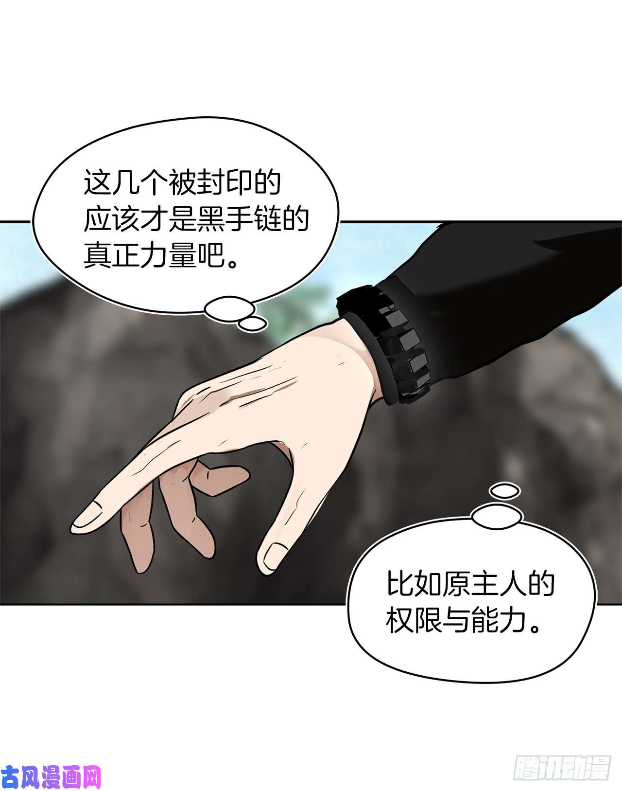 重生归来的战士27.怪物狩猎人