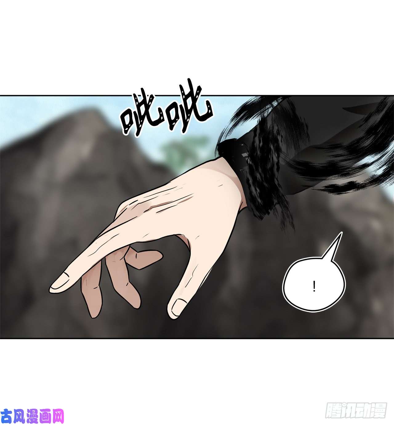 重生归来的战士27.怪物狩猎人