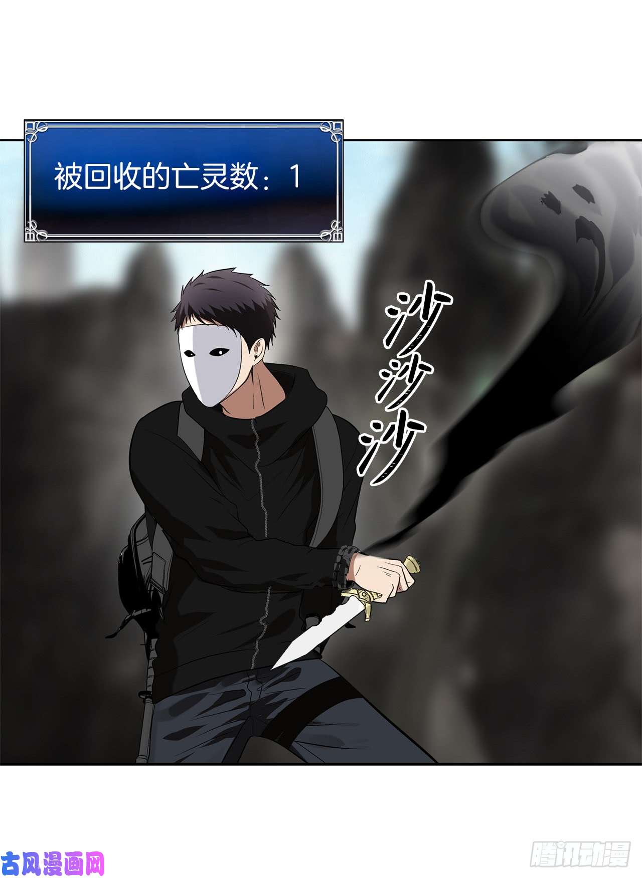 重生归来的战士27.怪物狩猎人