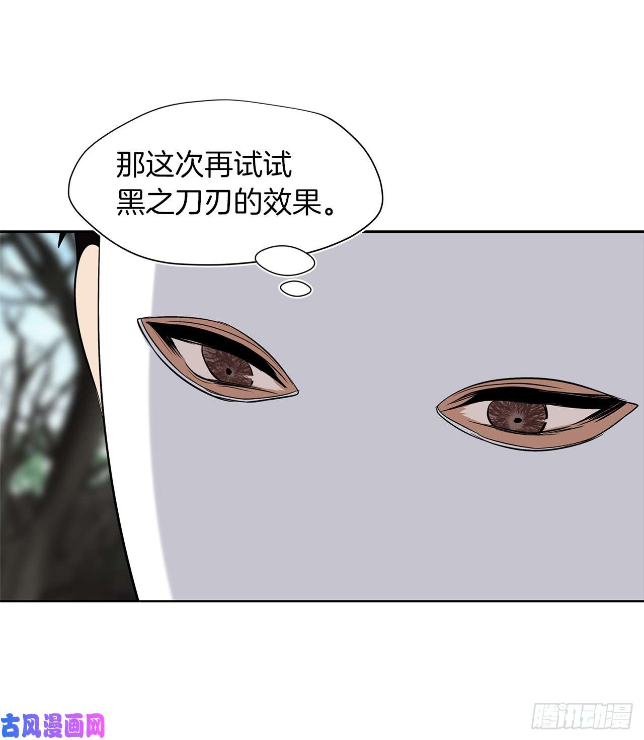 重生归来的战士27.怪物狩猎人