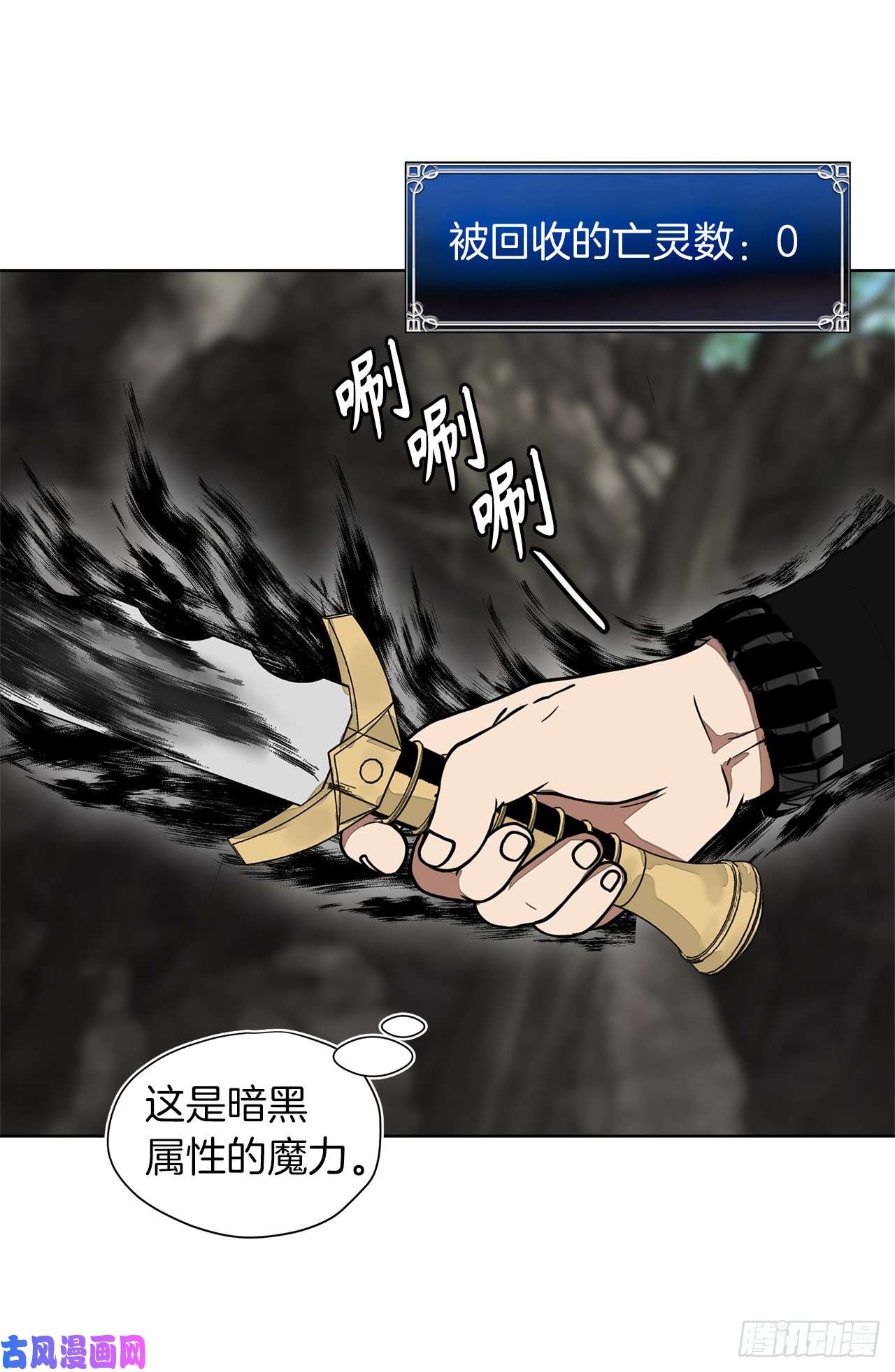 重生归来的战士27.怪物狩猎人