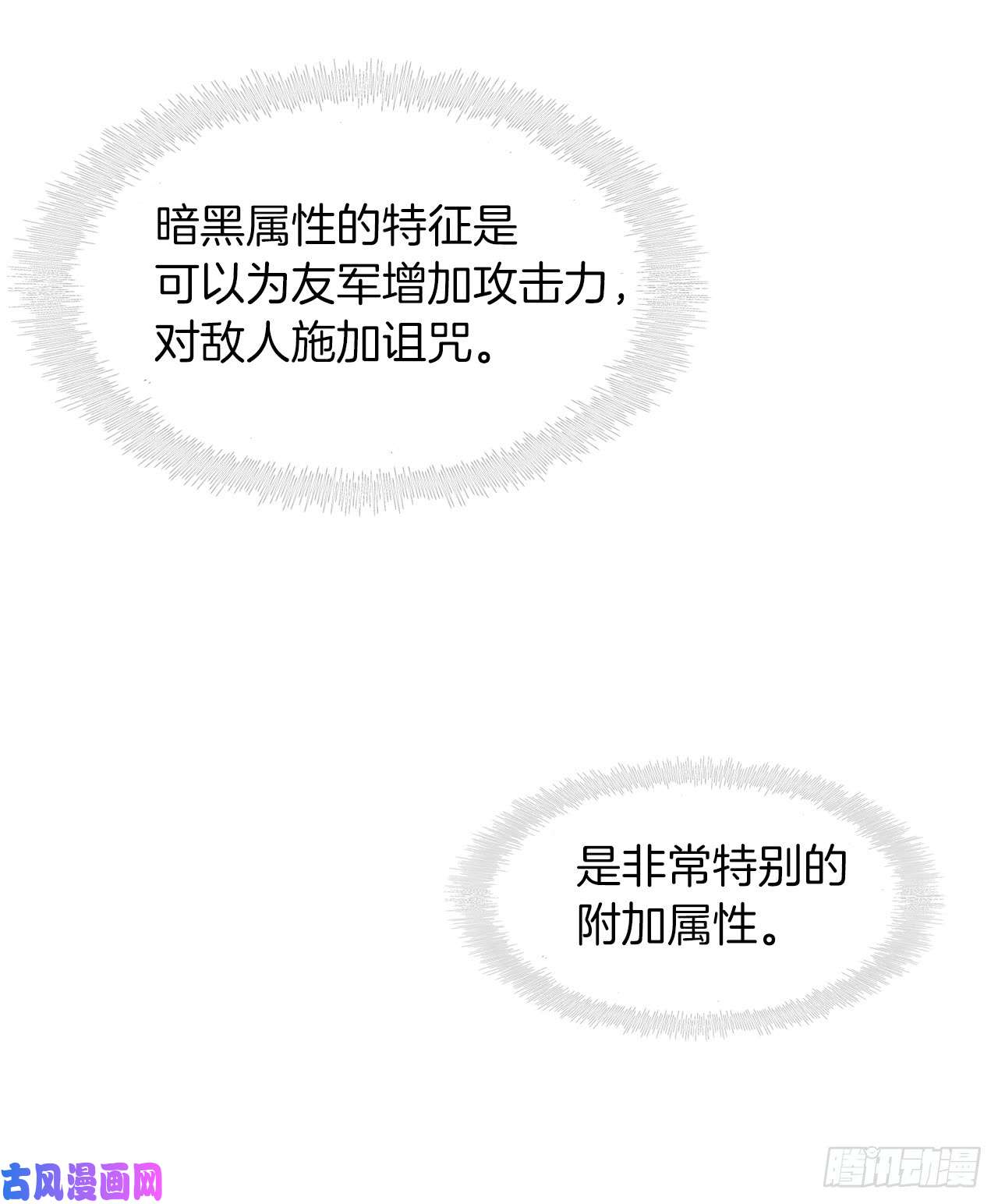 重生归来的战士27.怪物狩猎人