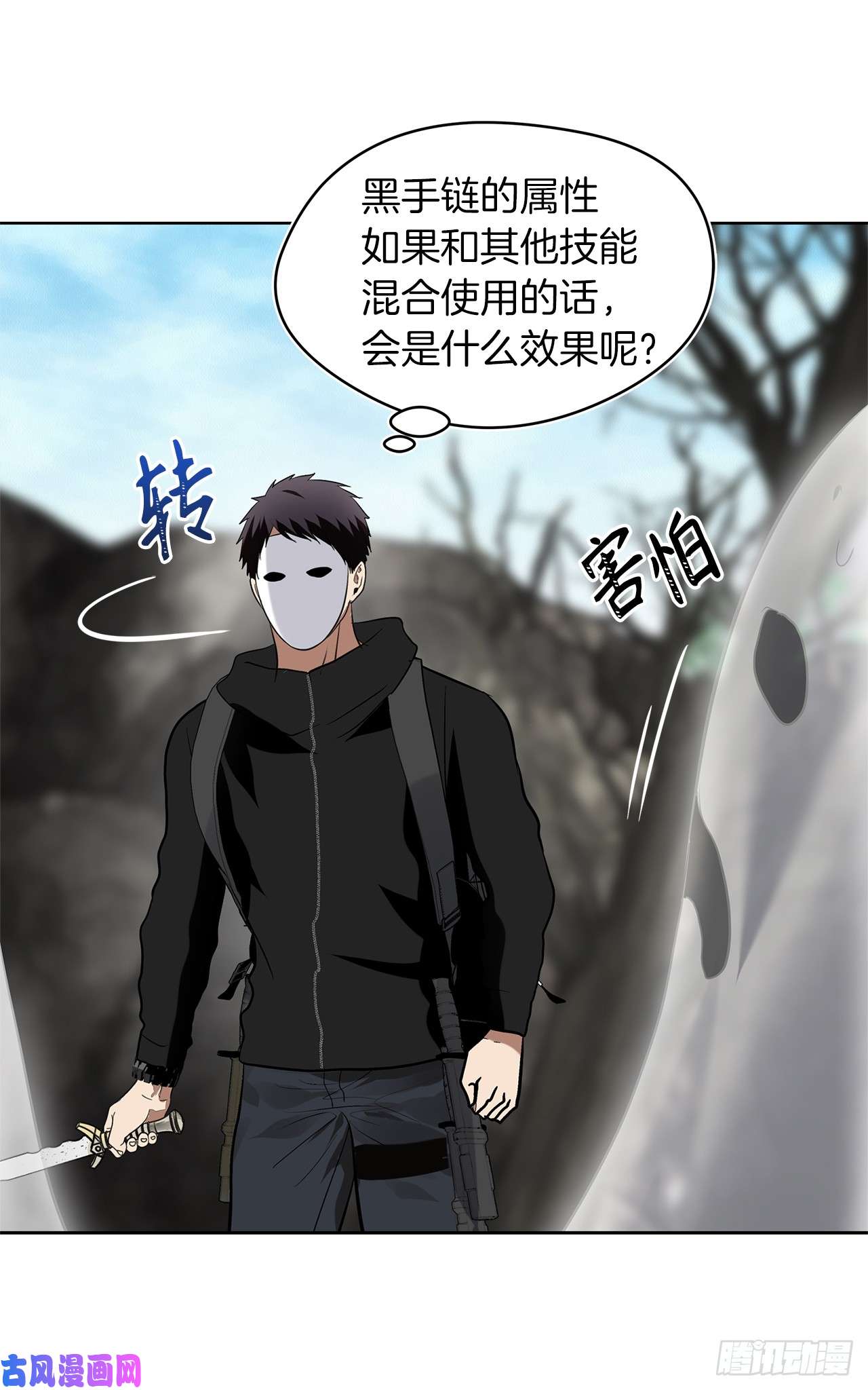 重生归来的战士27.怪物狩猎人