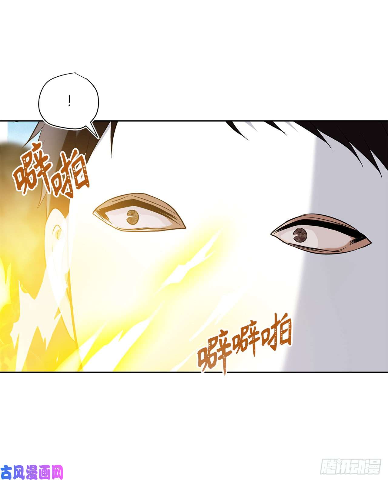 重生归来的战士27.怪物狩猎人