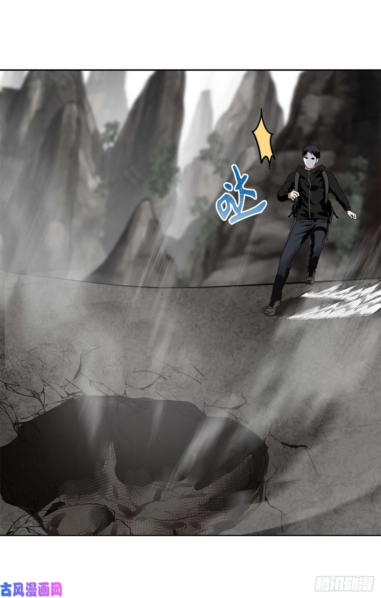 重生归来的战士27.怪物狩猎人