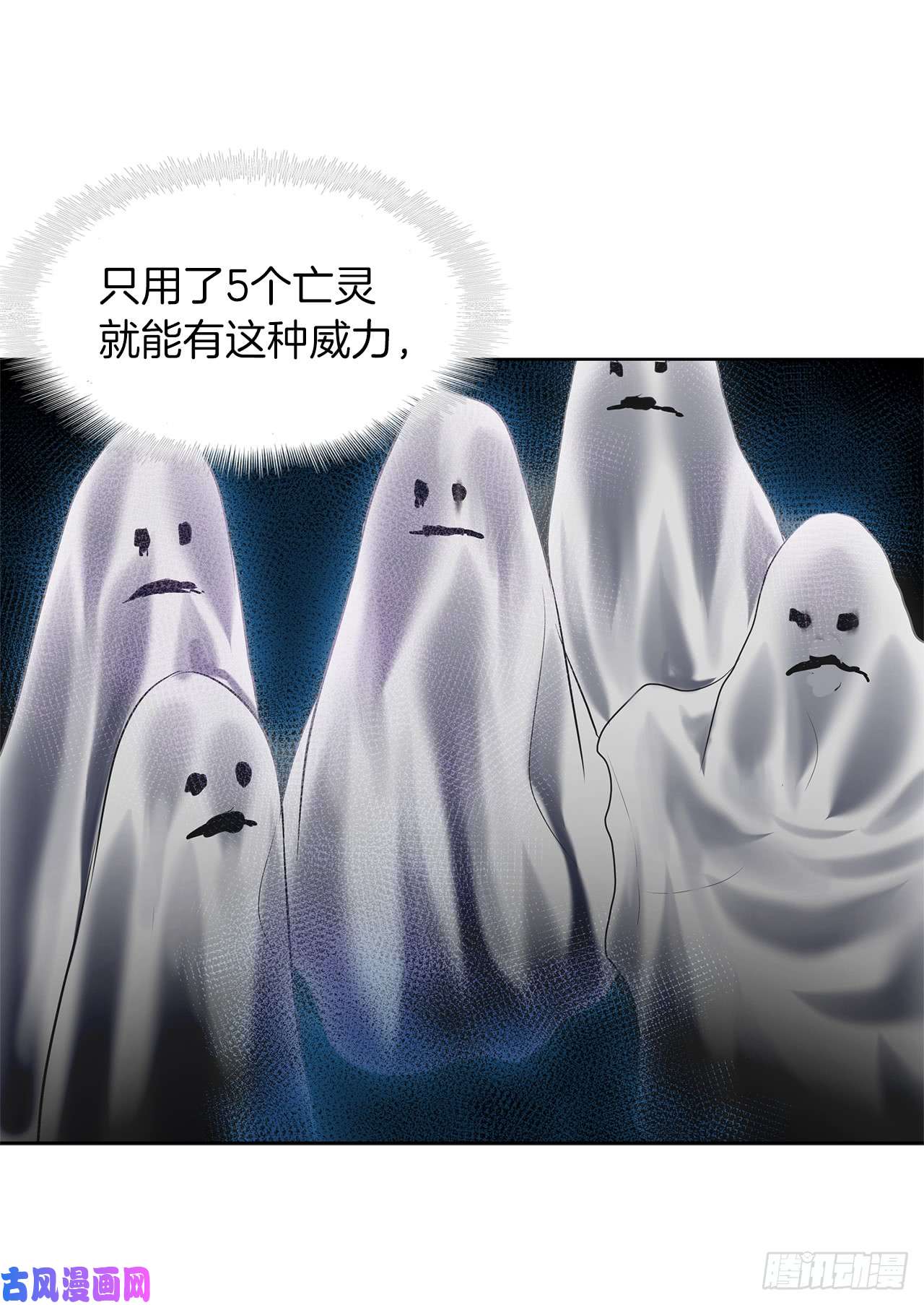 重生归来的战士27.怪物狩猎人