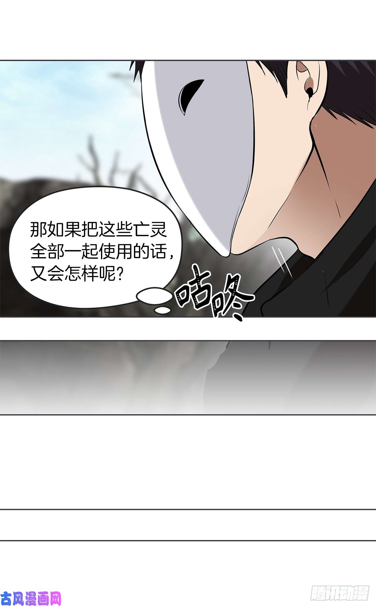 重生归来的战士27.怪物狩猎人