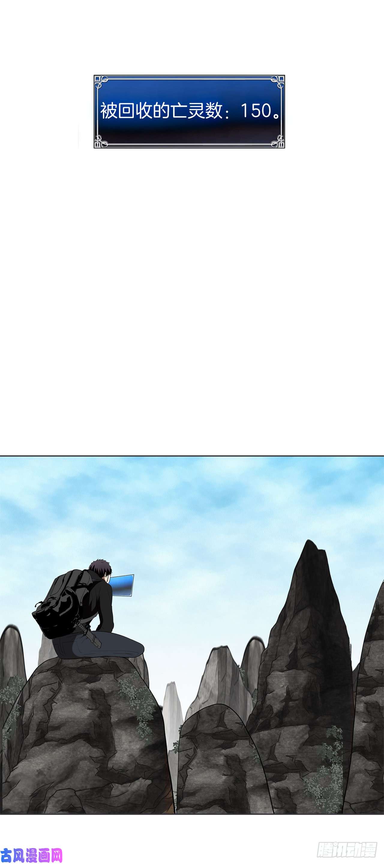 重生归来的战士27.怪物狩猎人