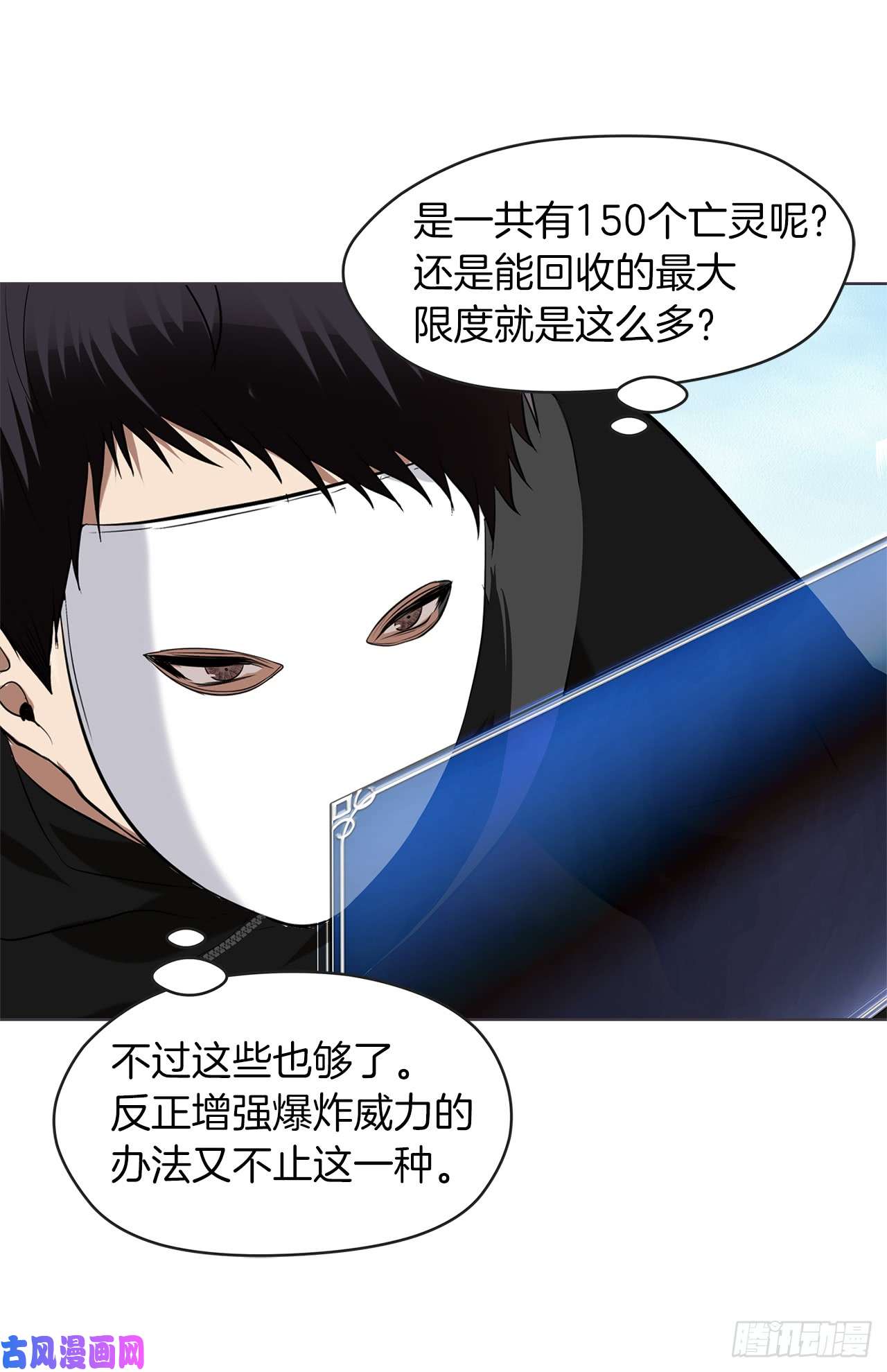 重生归来的战士27.怪物狩猎人