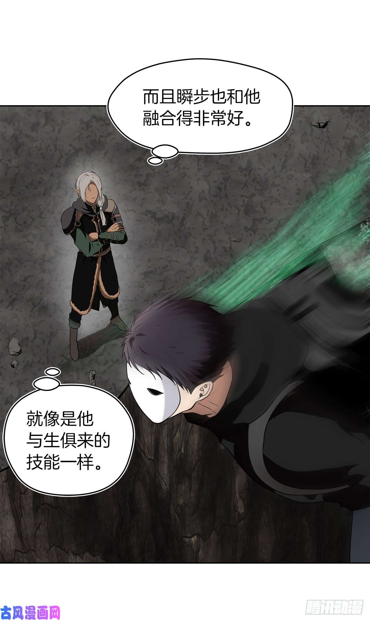 重生归来的战士27.怪物狩猎人