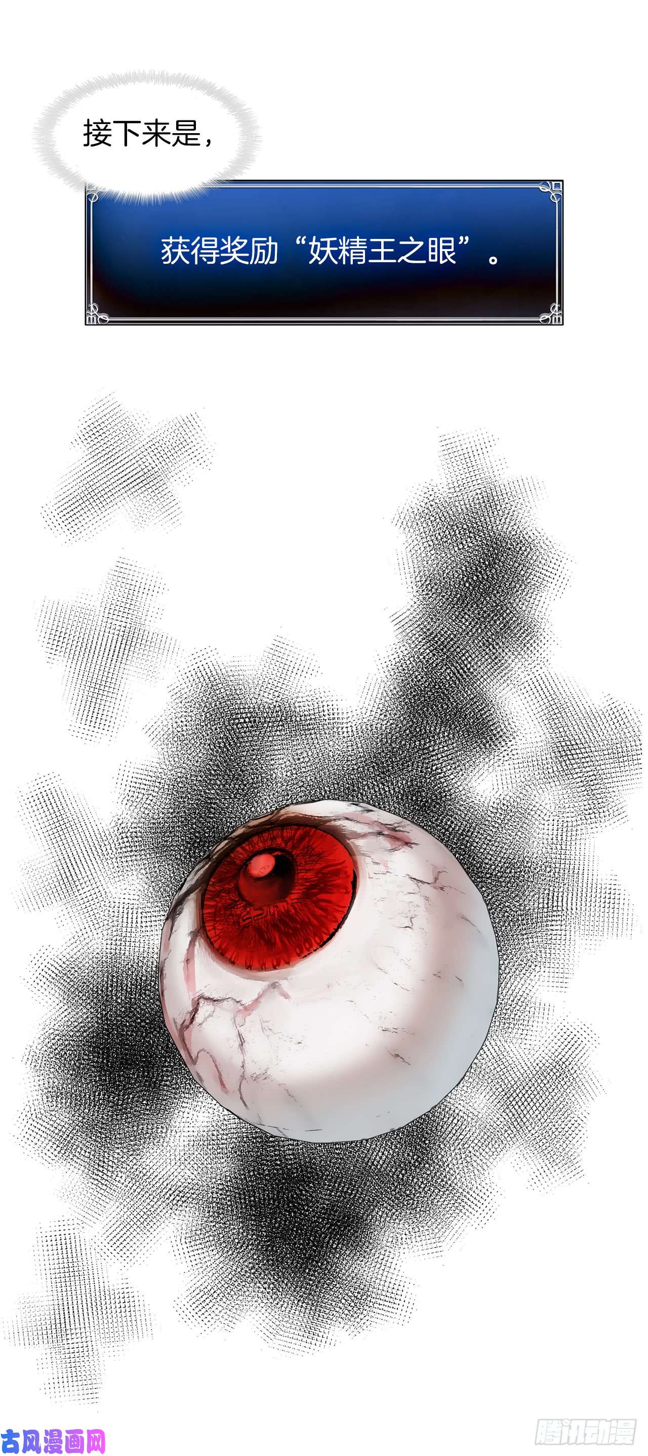 重生归来的战士27.怪物狩猎人