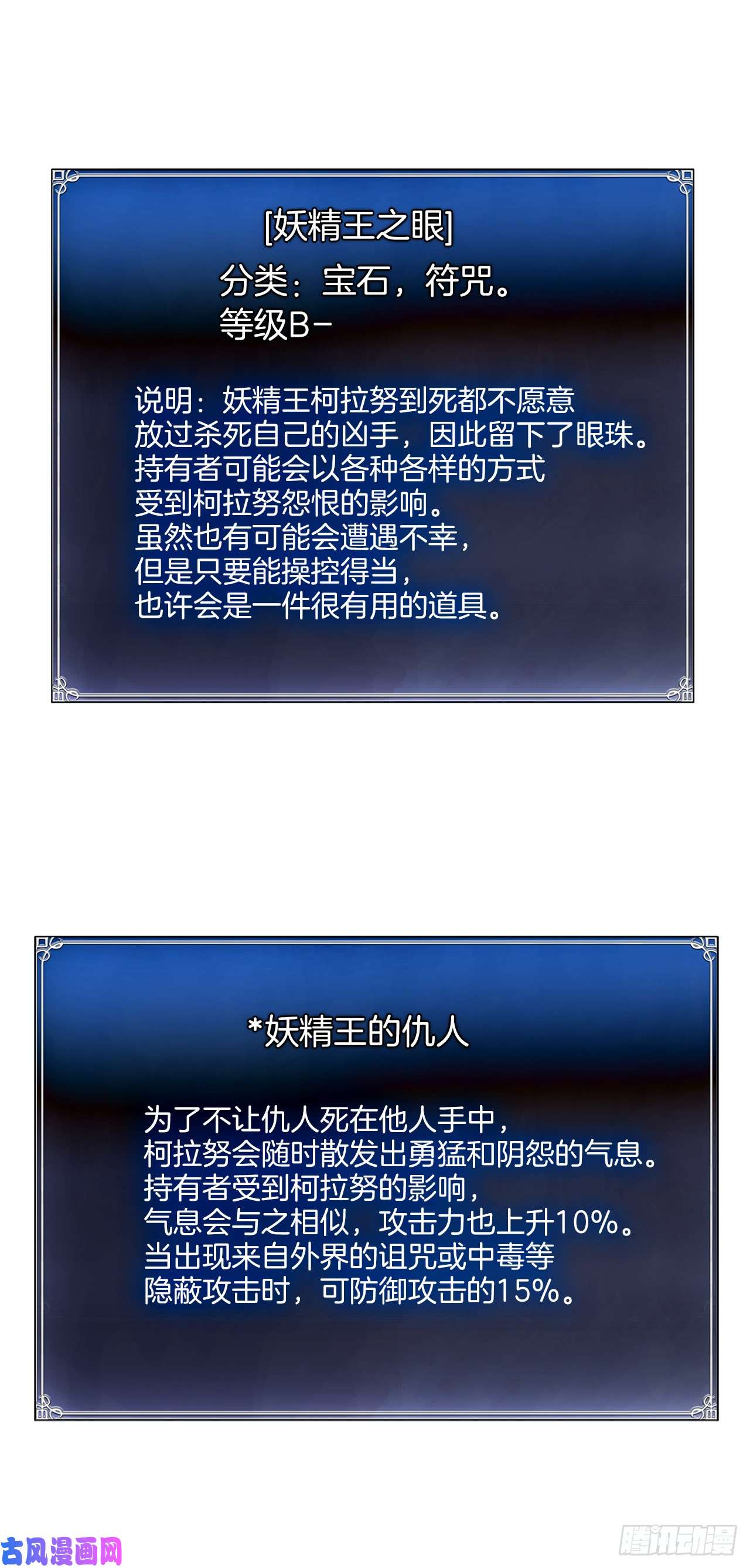 重生归来的战士27.怪物狩猎人