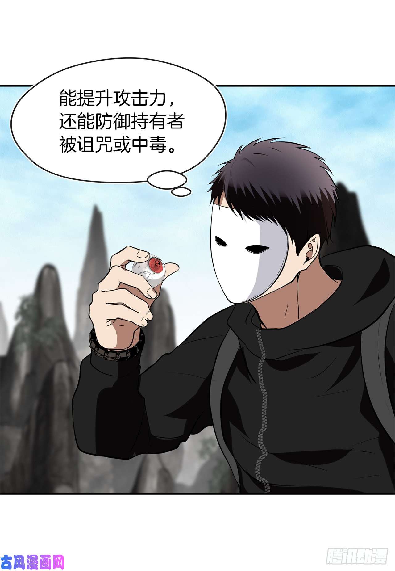 重生归来的战士27.怪物狩猎人