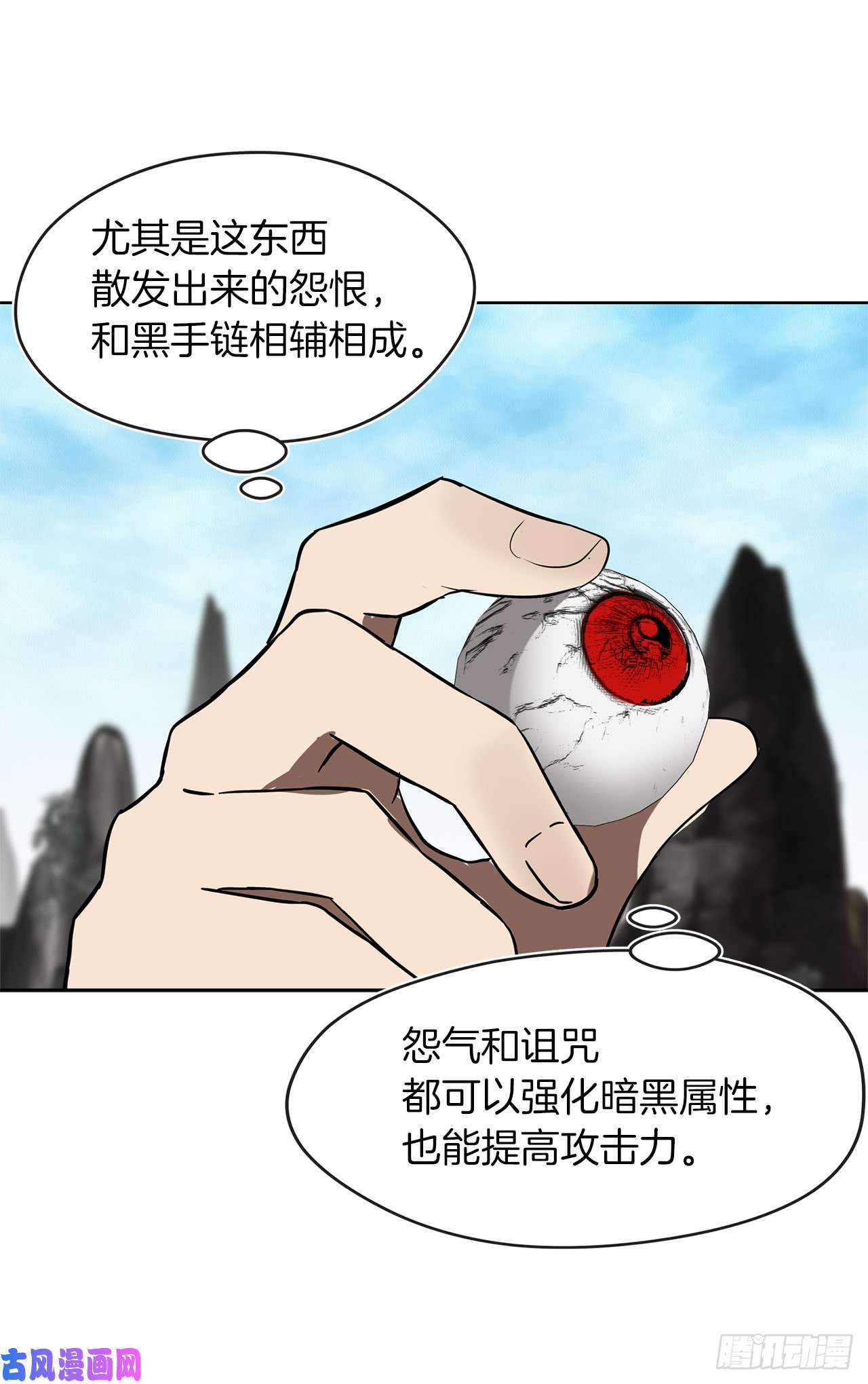 重生归来的战士27.怪物狩猎人