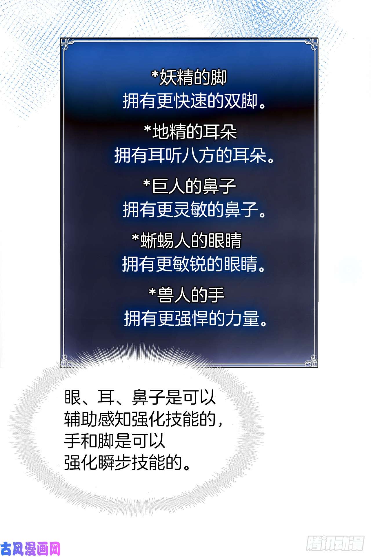 重生归来的战士27.怪物狩猎人