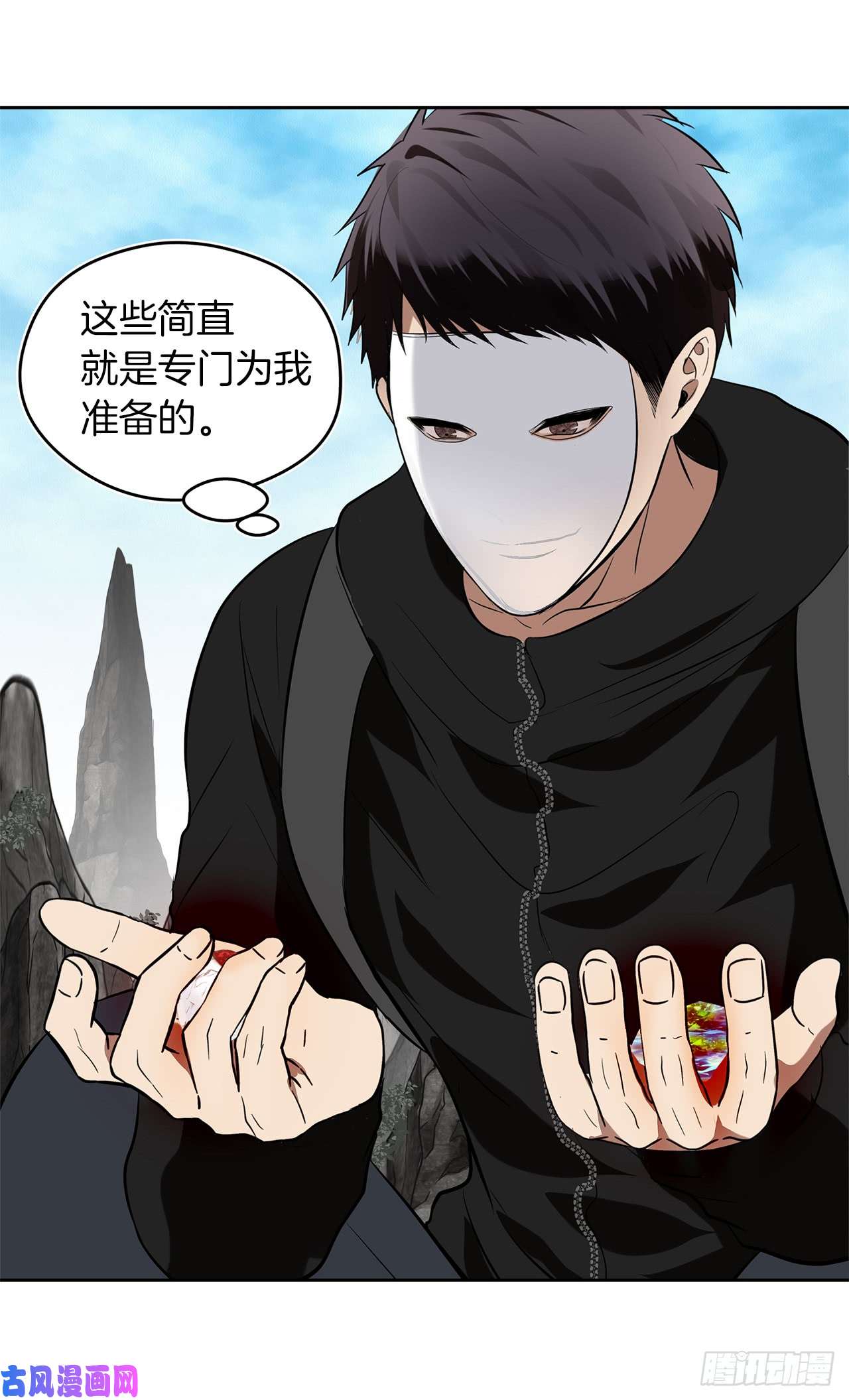 重生归来的战士27.怪物狩猎人