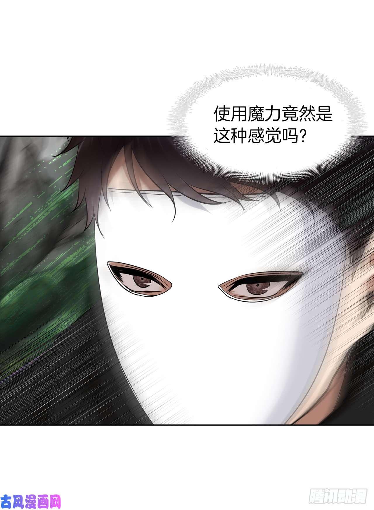 重生归来的战士27.怪物狩猎人