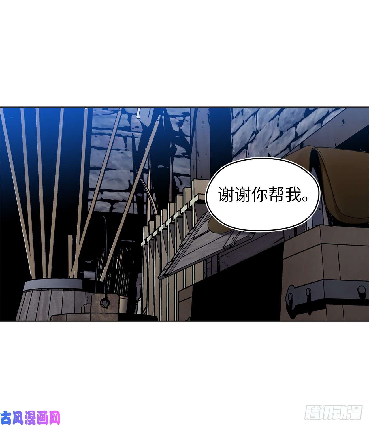 重生归来的战士28.该插手还是该旁观？