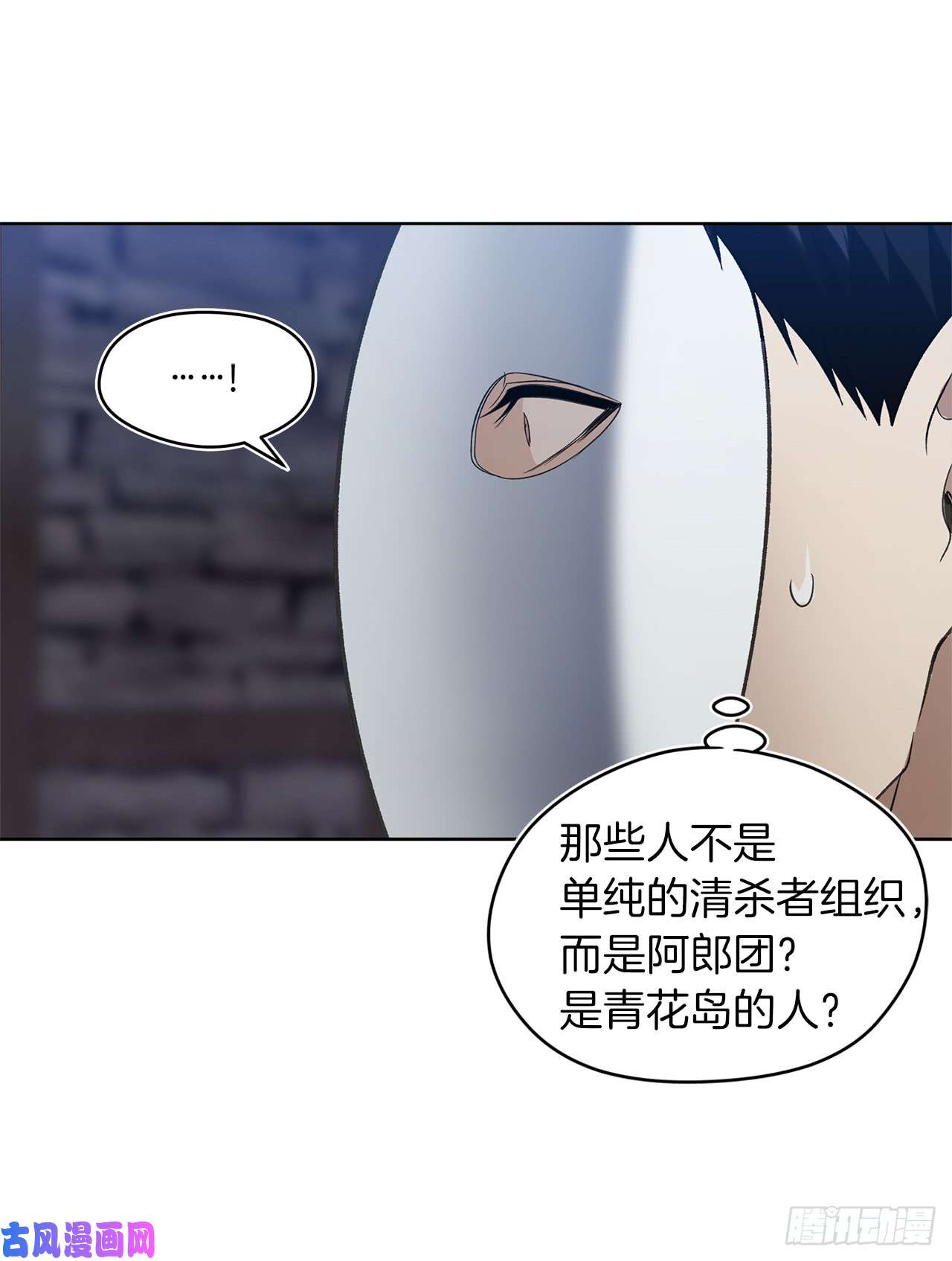 重生归来的战士28.该插手还是该旁观？