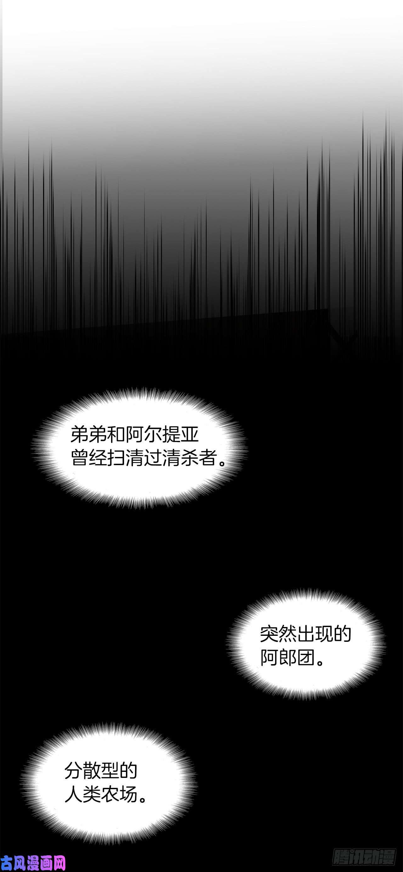 重生归来的战士28.该插手还是该旁观？