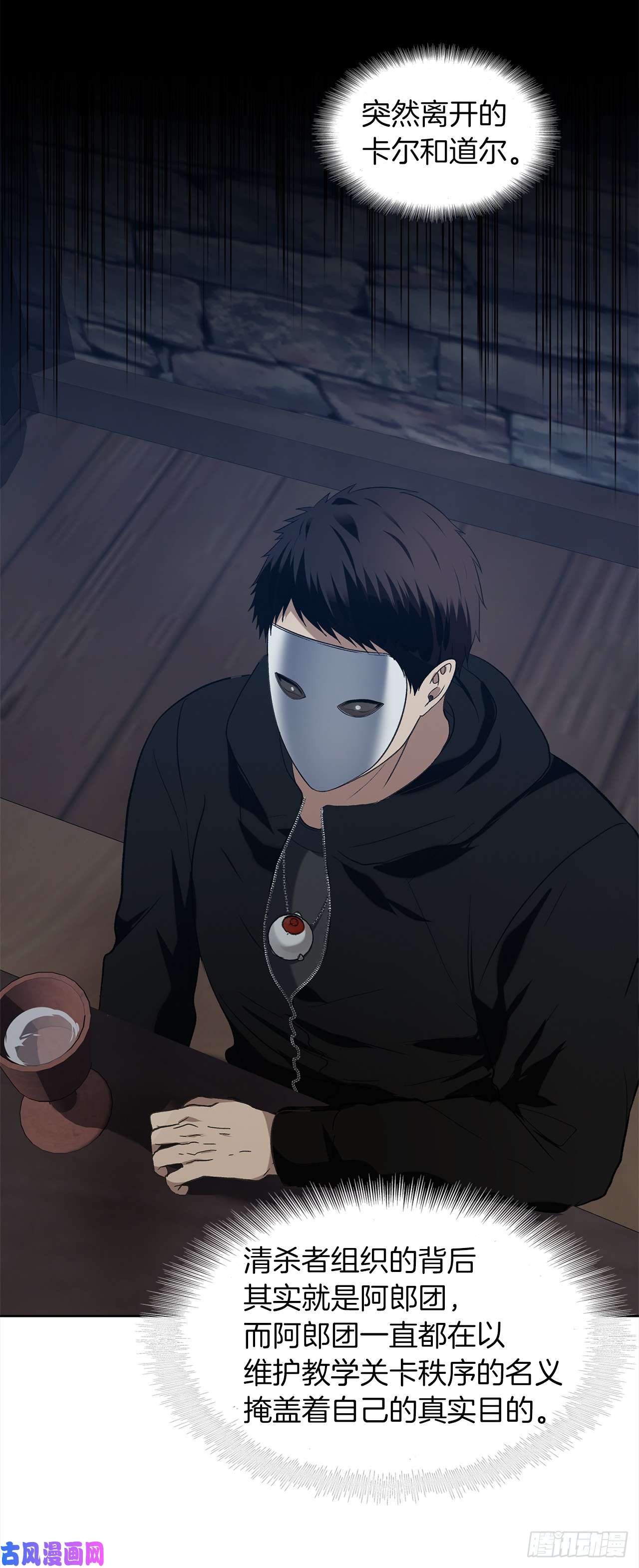 重生归来的战士28.该插手还是该旁观？