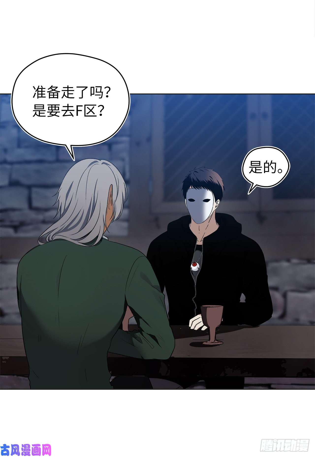 重生归来的战士28.该插手还是该旁观？