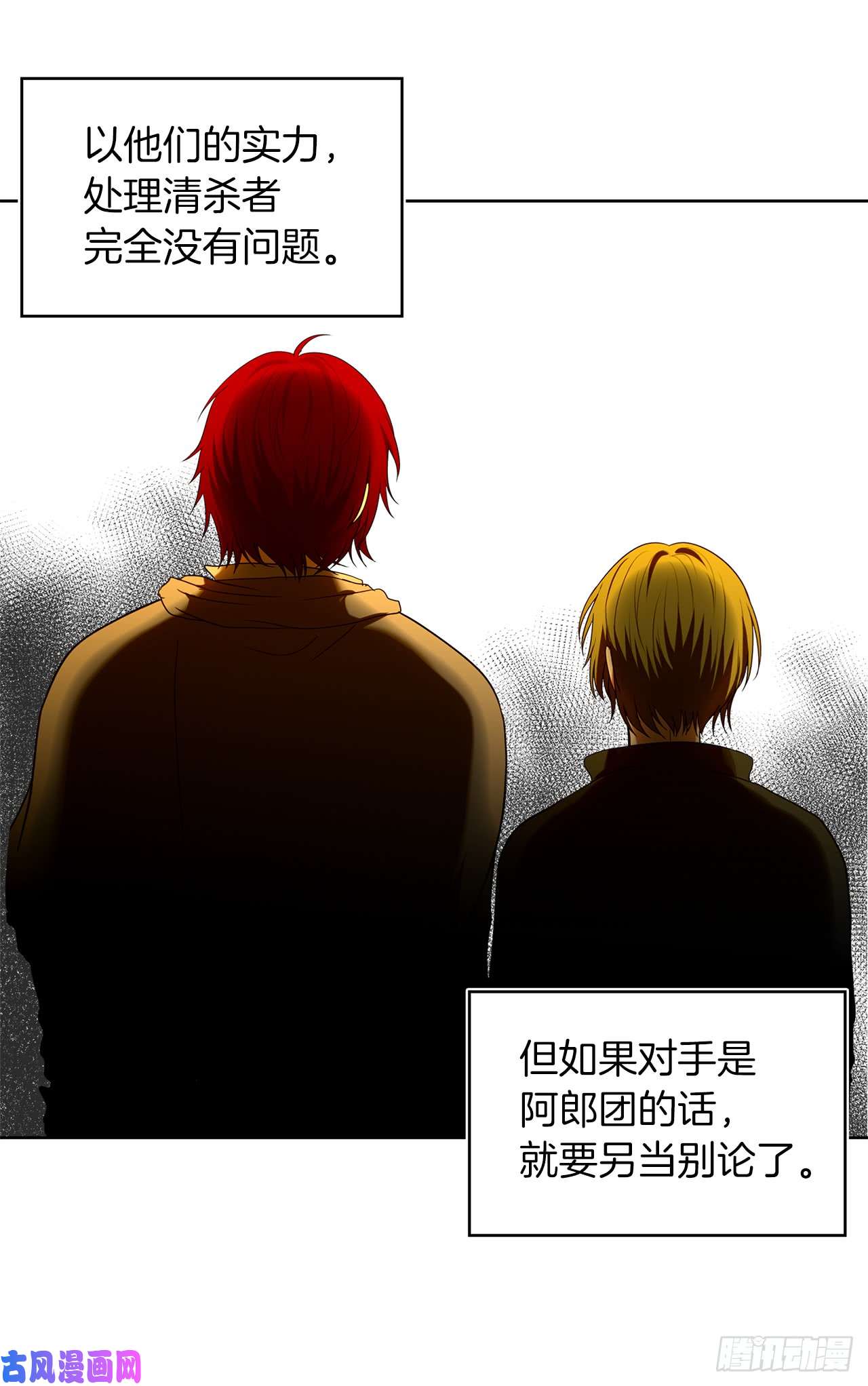 重生归来的战士28.该插手还是该旁观？