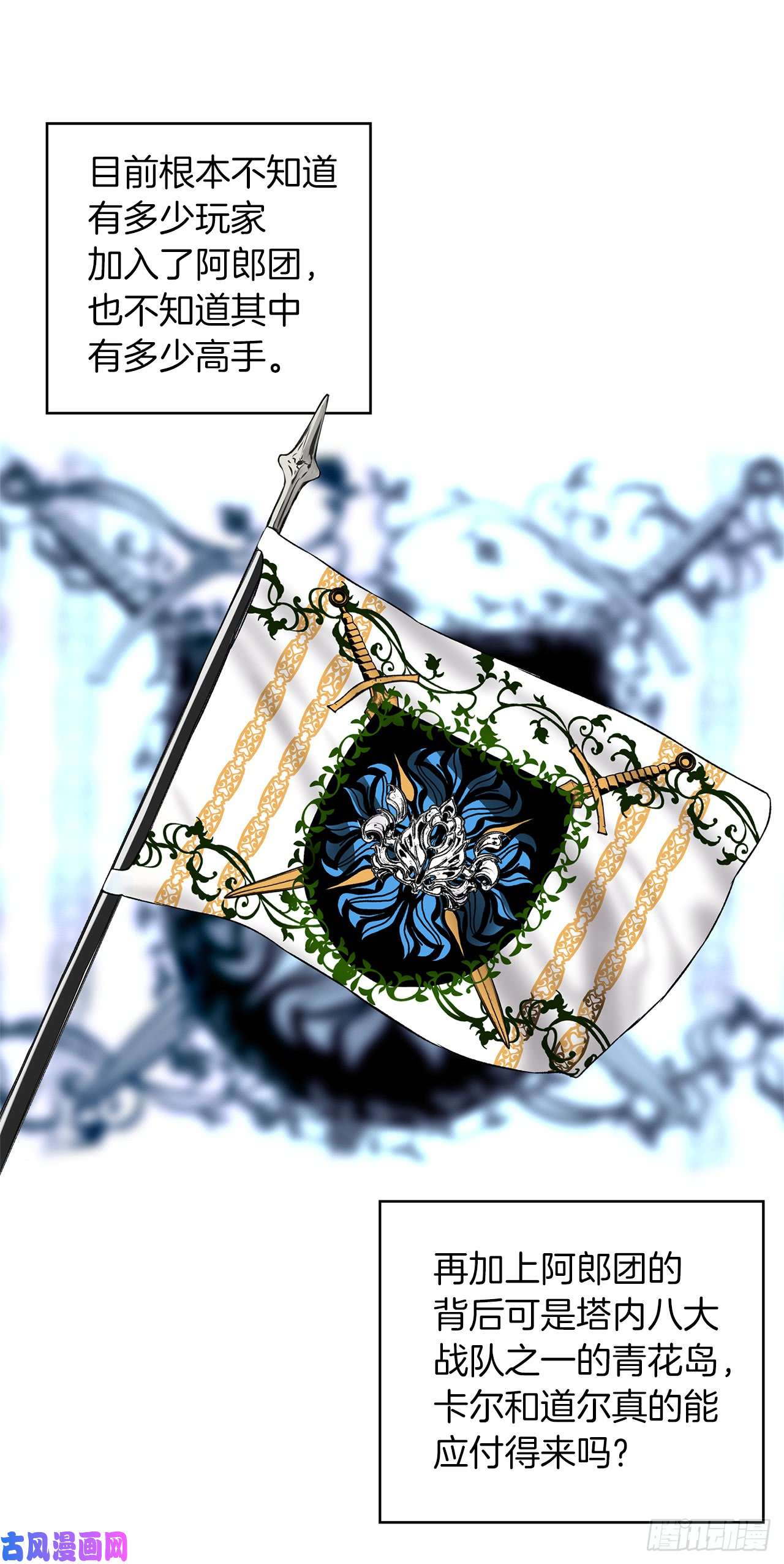 重生归来的战士28.该插手还是该旁观？