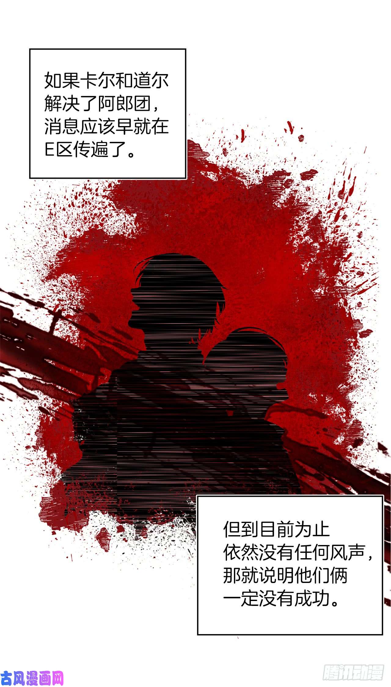 重生归来的战士28.该插手还是该旁观？