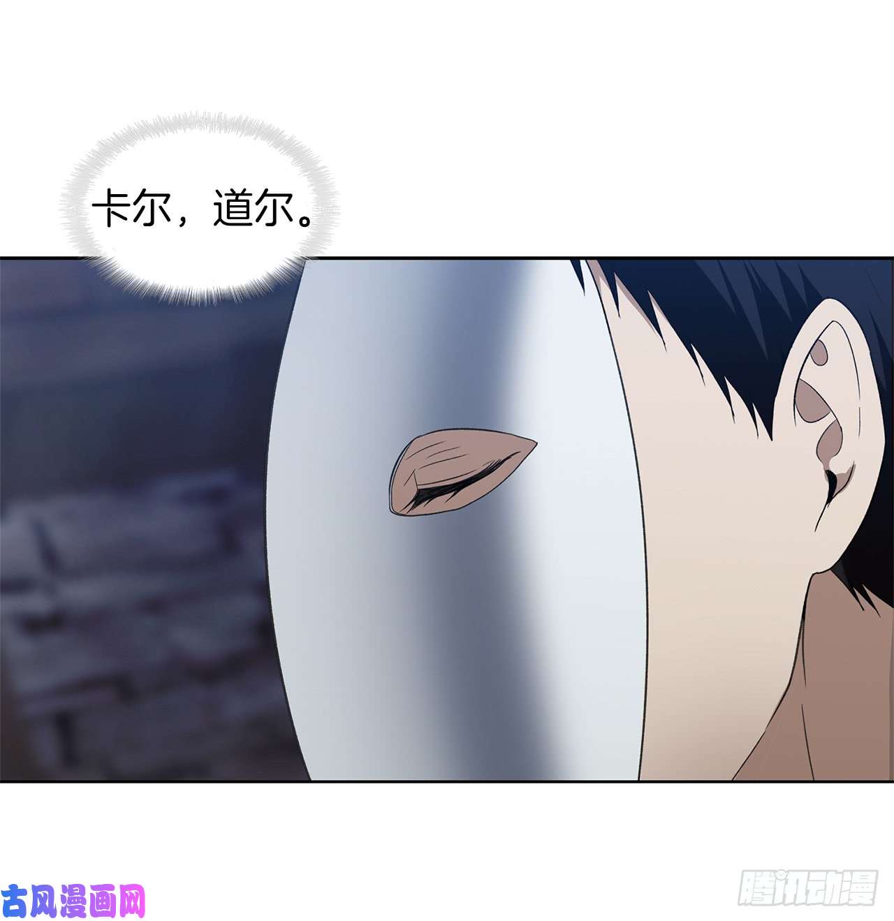 重生归来的战士28.该插手还是该旁观？