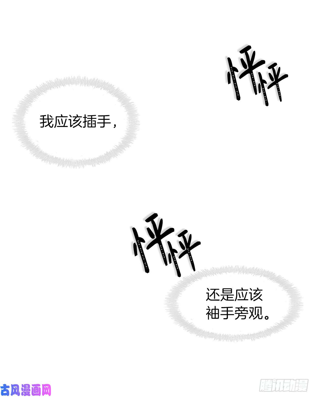 重生归来的战士28.该插手还是该旁观？