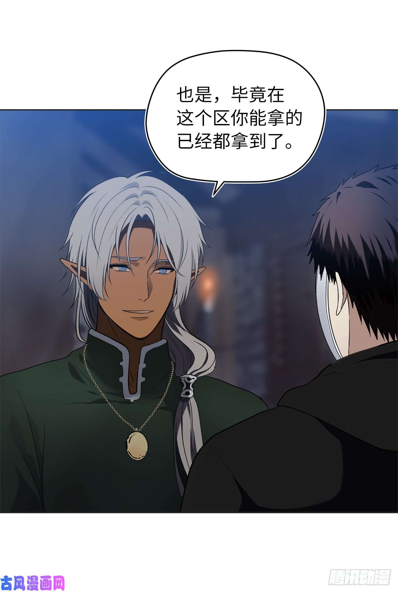 重生归来的战士28.该插手还是该旁观？