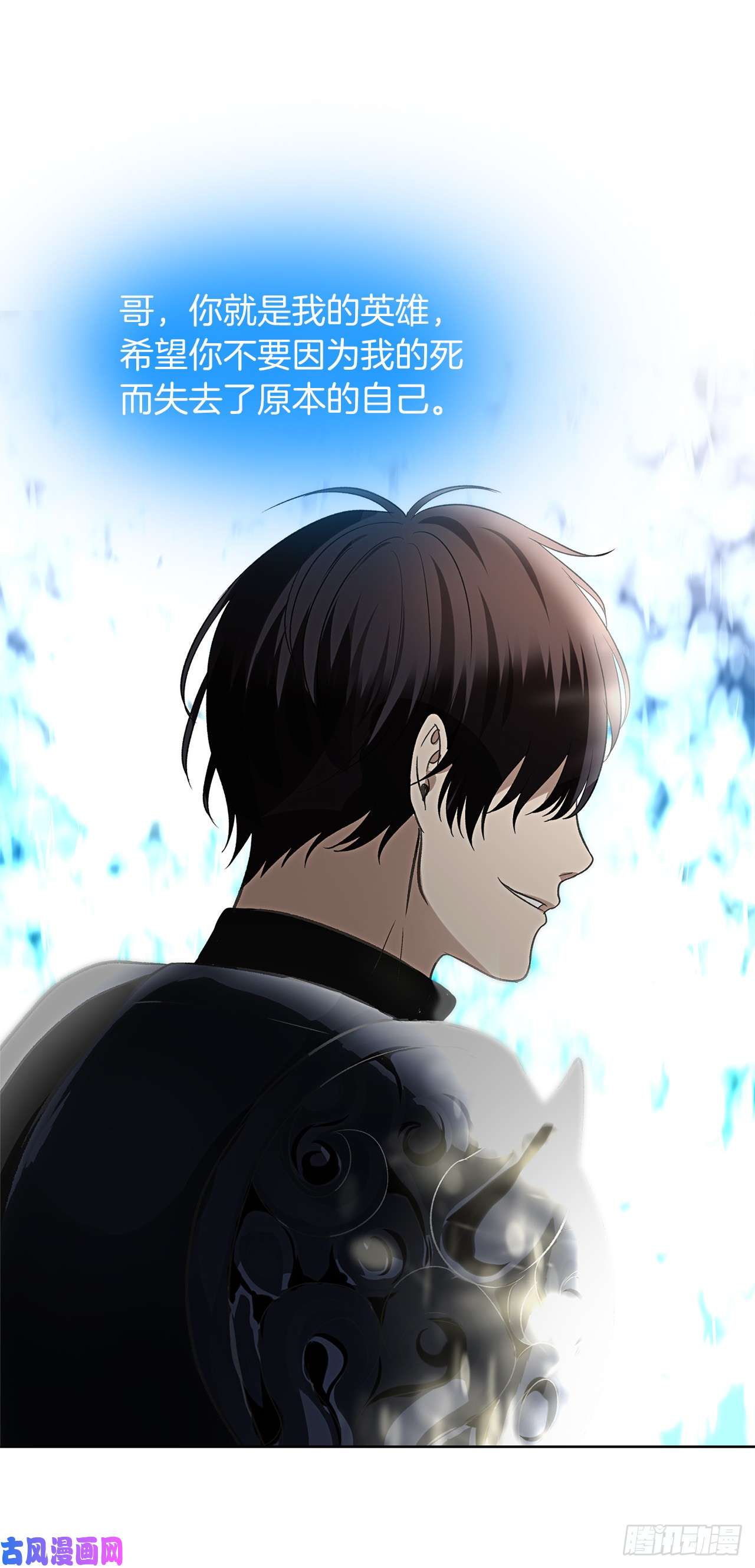 重生归来的战士28.该插手还是该旁观？