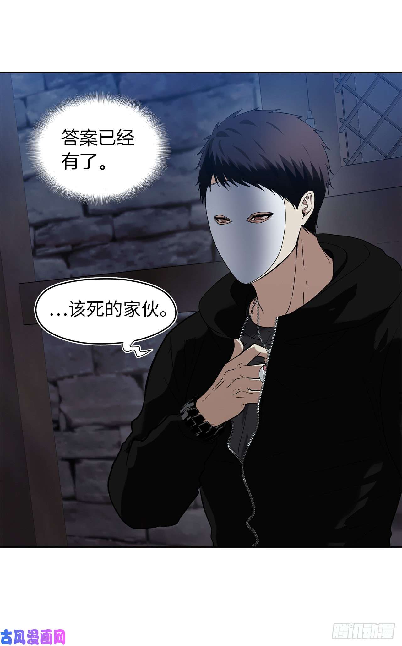 重生归来的战士28.该插手还是该旁观？