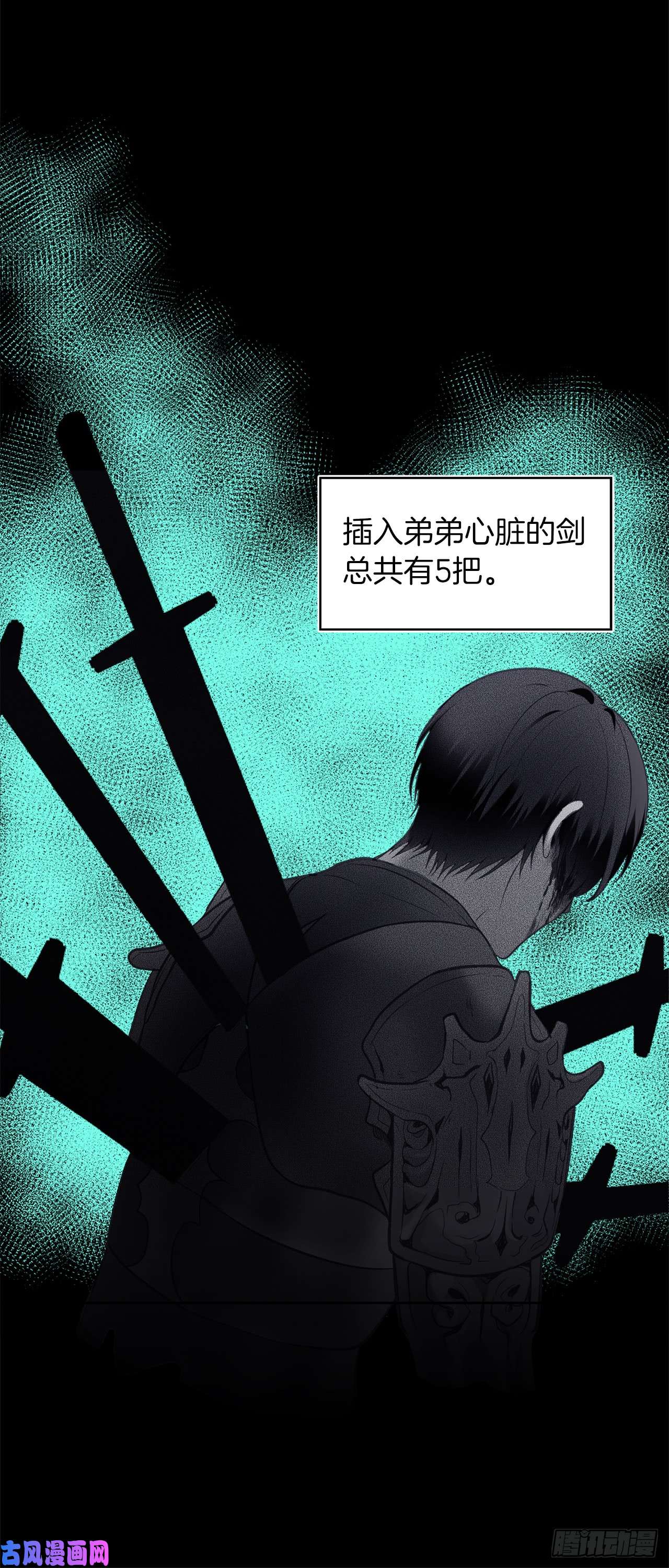 重生归来的战士28.该插手还是该旁观？