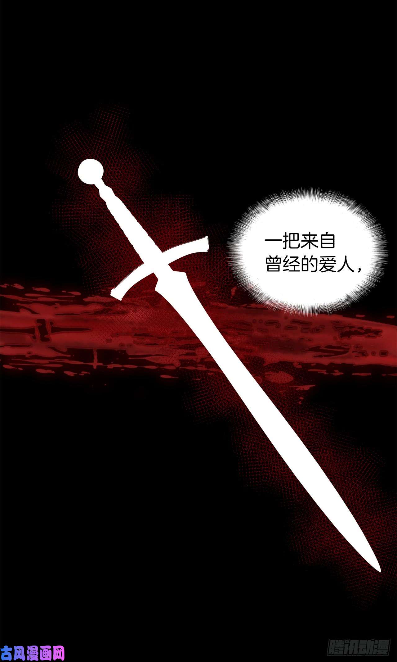 重生归来的战士28.该插手还是该旁观？