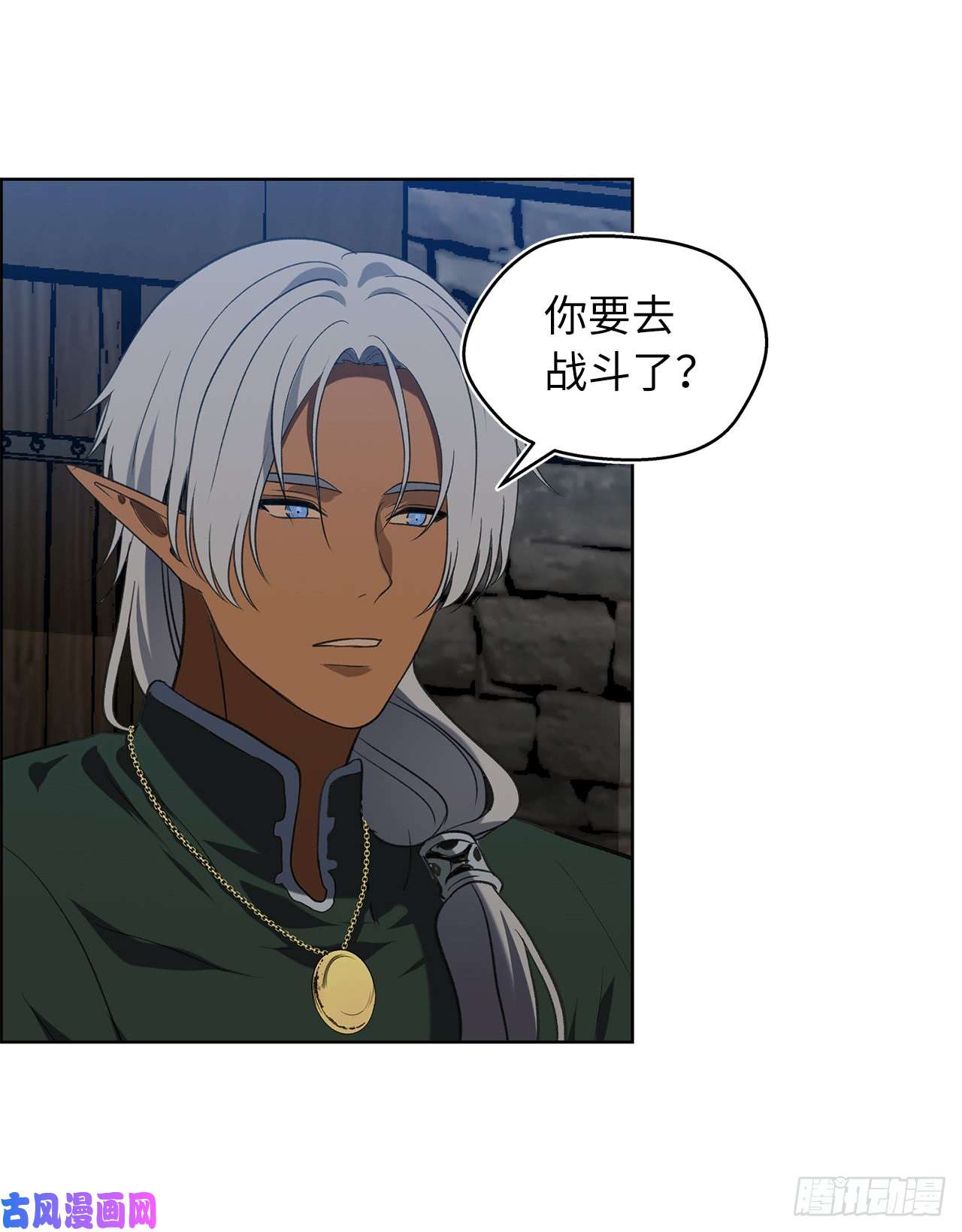 重生归来的战士28.该插手还是该旁观？