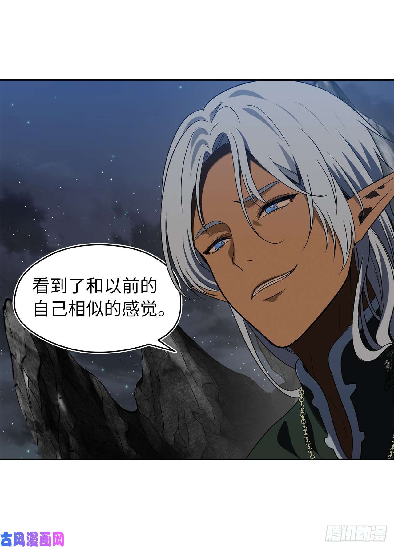 重生归来的战士28.该插手还是该旁观？